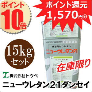 y|Cg10{z yz gEy j[E^21_ZC F [15kgZbg] y݌Ɍz yAEgbgE󂠂EʂɃTrALYLz gEy OǗp h e RN[g 