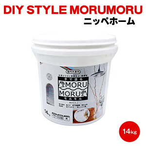  MORUMORU DIY STYLE  14kg jbyz[v_Nc h  fR{R ͗lt hJr ǎ RN[g ^ ܂Ƃh~ œh
