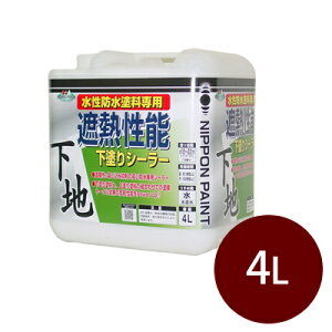 耐水 ペンキの人気商品 通販 価格比較 価格 Com