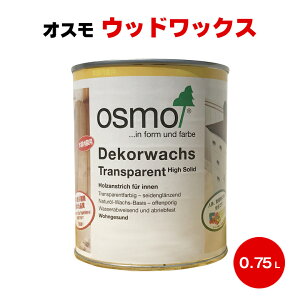  IXJ[ EbhbNX F3cL 0.75L osmo IX&G[f ؕpیh ؕ  Ƌ  qpߋ ςݖ h 