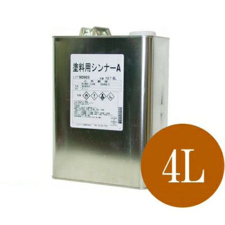 楽天市場】塗料用シンナーA (ペイントうすめ液) [4L] エスケー化研 SK 