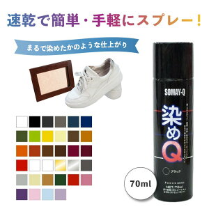 Q 70 ml h Xv[ J[Xv[ z  ߂  h zp vp v U[ ߗ p ؍ vX`bN RXv C ubN   yCg Q  Q ߃L[ L[ GA][