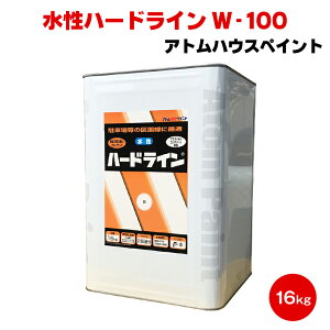  n[hC W-100  16kg AgnEXyCg AXt@g RN[g   }V X q ԏ  zCg