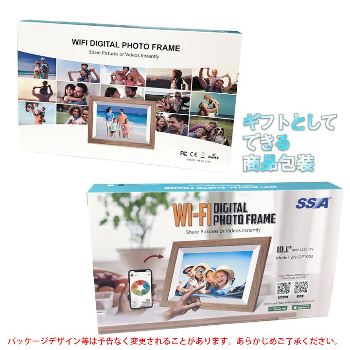 楽天市場】デジタルフォトフレーム wifi 高画質 10.1インチ タッチパネル 動画 写真 音楽 木製 おしゃれ 人感センサー 16GB内蔵ストレージ SDカード スマホ 遠隔 カレンダー付 タッチスクリーン wi-fi プレゼント 結婚祝い 記念日 kmnk004-ss : Herakles 楽天市場】デジタルフォトフレーム wifi 高画質 10.1インチ タッチパネル 動画 写真 音楽 木製 おしゃれ 人感センサー 16GB内蔵ストレージ SDカード スマホ 遠隔 カレンダー付 タッチスクリーン wi-fi プレゼント 結婚祝い 記念日 kmnk004-ss : Herakles
