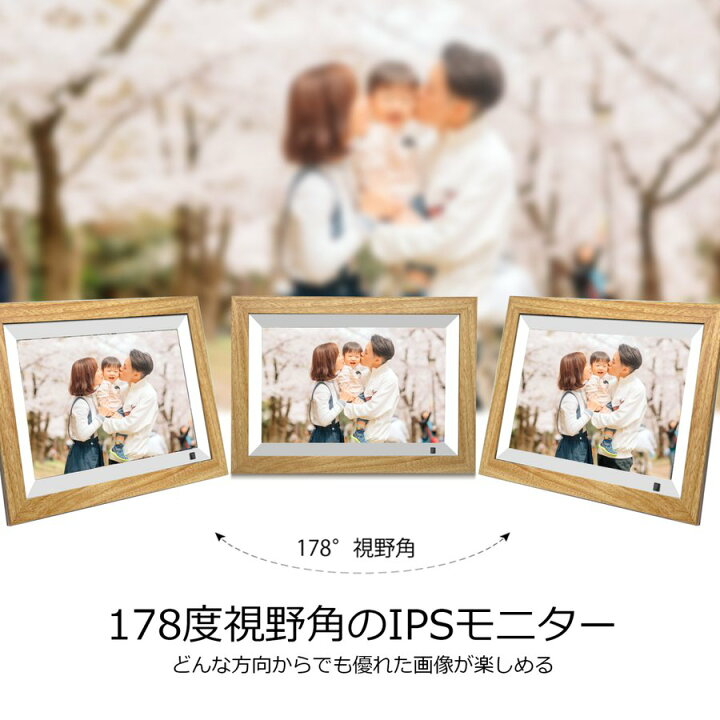 楽天市場】デジタルフォトフレーム wifi 高画質 10.1インチ タッチパネル 動画 写真 音楽 木製 おしゃれ 人感センサー 16GB内蔵ストレージ SDカード スマホ 遠隔 カレンダー付 タッチスクリーン wi-fi プレゼント 結婚祝い 記念日 kmnk004-ss : Herakles 楽天市場】デジタルフォトフレーム wifi 高画質 10.1インチ タッチパネル 動画 写真 音楽 木製 おしゃれ 人感センサー 16GB内蔵ストレージ SDカード スマホ 遠隔 カレンダー付 タッチスクリーン wi-fi プレゼント 結婚祝い 記念日 kmnk004-ss : Herakles