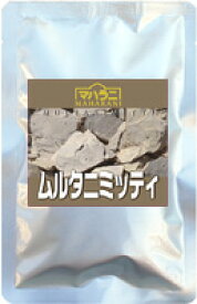 マハラニ ムルタニミッティ 100g【メール便送付対応】