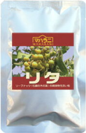 マハラニ リタ 100g【メール便送付対応】