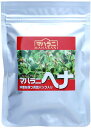 23年収穫 マハラニヘナ/ レギュラーヘナ（Lot No.23）100g【メール便送付対応】