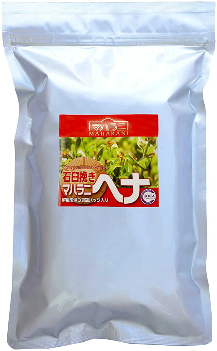 楽天市場】23年収穫 マハラニヘナ/ 石臼挽きヘナ お徳用袋 500g（Lot  