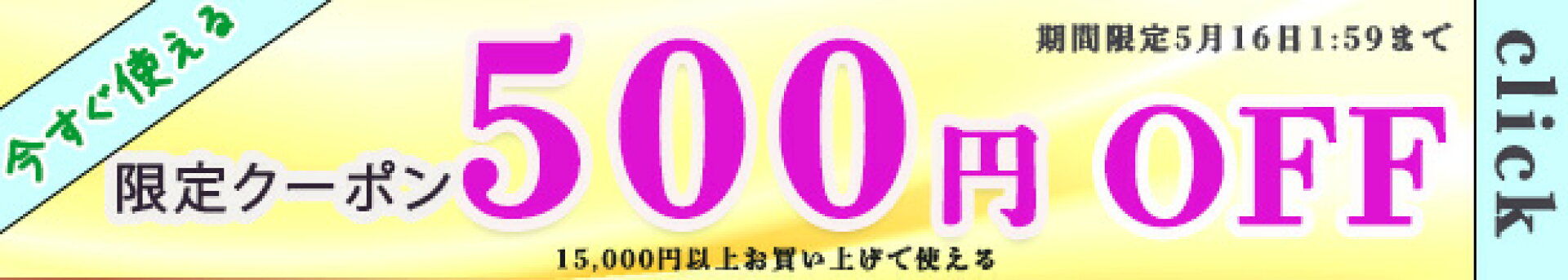 500