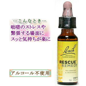 レスキュークリームの通販 価格比較 価格 Com