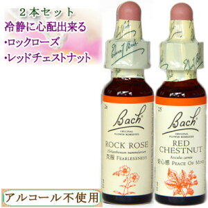 ob`t[fB ÂɐSzoZbg(bh`FXgibgAbN[Y) 10ml OZ^Cv