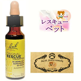 楽天市場】バッチフラワーレメディ 木製携帯プロフェッショナルセット 