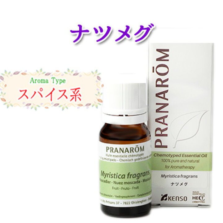 プラナロム ティートゥリー 10ml p-109 ティートリー ティーツリー 精油 オーガニック アロマオイル エッセンシャルオイル PRANAROM 送料 プラナロム ティートゥリー 10ml p-109 ティートリー ティーツリー 精油 オーガニック アロマオイル エッセンシャルオイル PRANAROM 送料