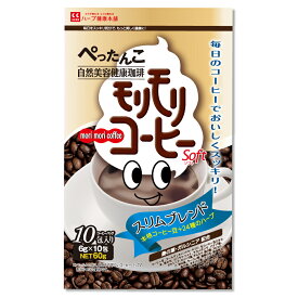 楽天市場 ハーブ健康本舗の通販