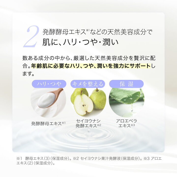 楽天市場】【公式】 【医薬部外品】SIWA-KC オールインワンスキン 