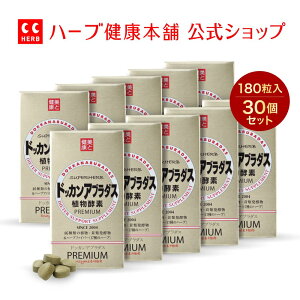 ドッカンアブラダスの人気商品・通販・価格比較 - 価格.com