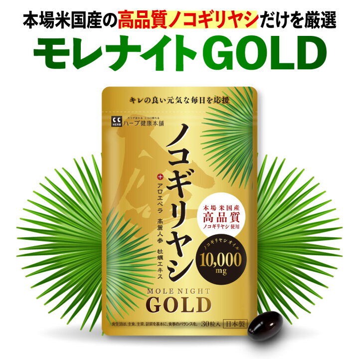 楽天市場】お買い物マラソン！最大P20倍 4日20時~ /ノコギリヤシ 