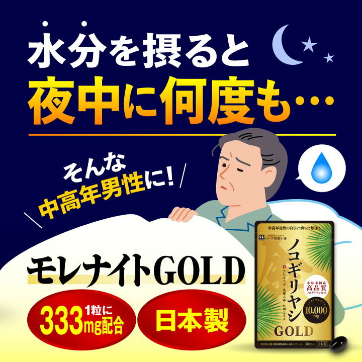 楽天市場】最大1,100円OFFクーポン！7月19日～ /【公式】 ノコギリヤシ 