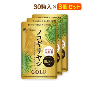 yz mRMV GLX 10,000mg z iCgGOLD 30 (11 1j1ɃmRMVGLX 333mgz mRMV Tv ̂₵ lQ AGx y GLX 