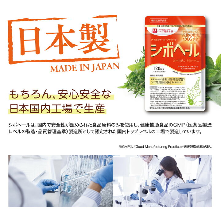 楽天市場】最大550円OFF！ 4月24日20時から/【ハーブ健康本舗 公式  