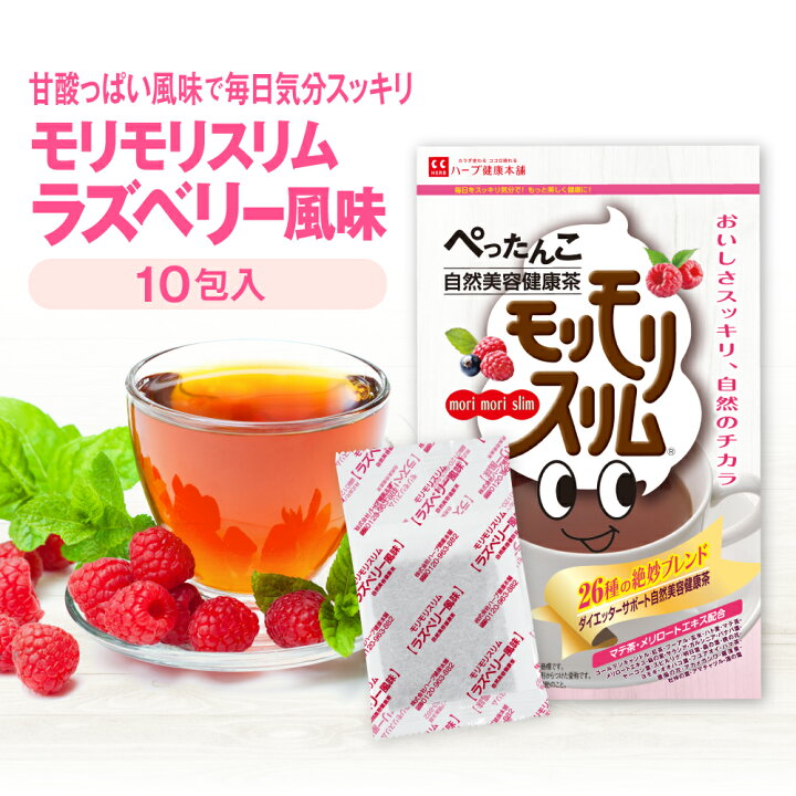 楽天市場】最大1,100円OFFクーポン！7月19日～ /【ハーブ健康本舗 公式 