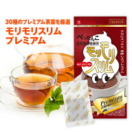 【公式】モリモリスリム プレミアム 約30日分（5.5g×30包）ハト麦茶風味 / スッキリ爽快な毎日を送りた…