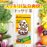 最大50%OFFクーポン 14日20時～ /【公式】 モリモリスリム ほうじ茶風味 約30日分 30包 ダイエタリーライ…