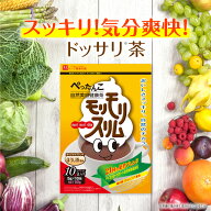 【公式】 モリモリスリム ほうじ茶風味 約10日分 10包 お試し メール便 ダイエタリーライフサポート* 健…