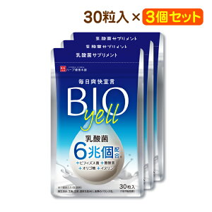 ő50%OFFN[| 1420` /yz BIOYELL rIG[ 30 Tvg Tv _ _ rtBYX IS Ck ibgELi[[ yf H@ t[ [