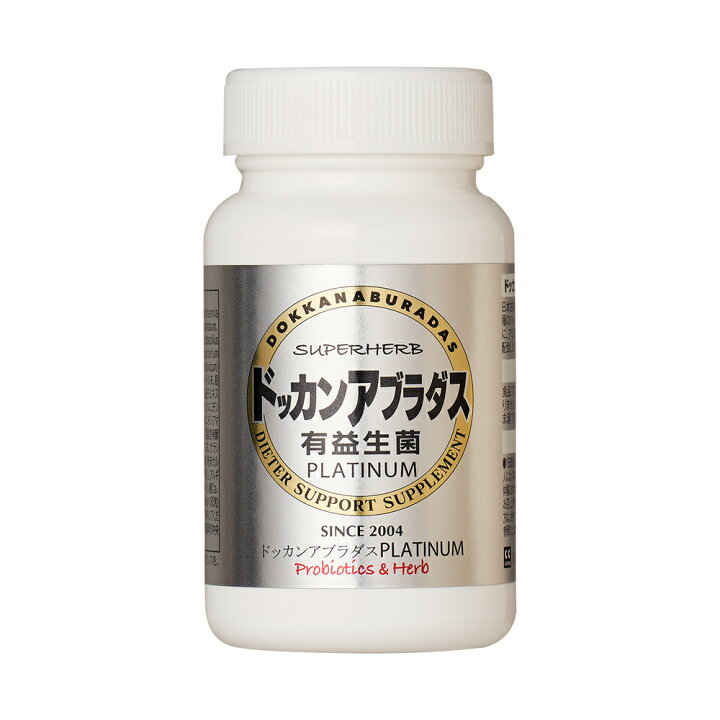 楽天市場】【正規品 / 公式】ドッカンアブラダス 有益生菌 PLATINUM 