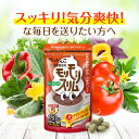 【公式】 赤モリモリスリム粒 約30日分 ダイエタリーライフサポート* 健康食品 サプリメント サプリ 自然 美容 健康 …