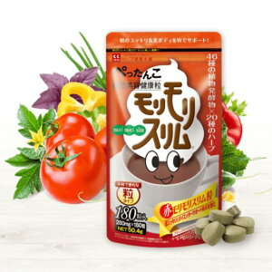 モリモリスリムの通販 価格比較 価格 Com