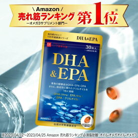 【公式】 オメガ3 DHA＆EPA ＋DPA 約1か月分（30粒入り）1日1粒の簡単習慣。青魚のサラサラ成分をぎゅーっと濃縮！DHA、EPA、DPA、クリルオイル、ビタミンEとカテキンを厳選配合。※モール限定価格