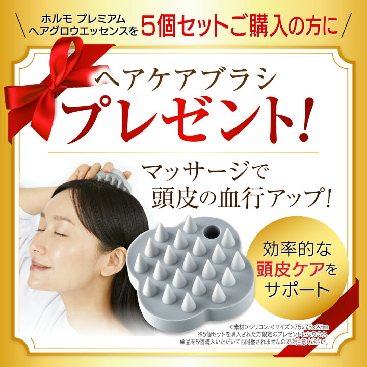楽天市場】最大50%OFFクーポン！7月4日～ /【公式】 HORMO ホルモ 