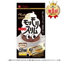 楽天市場 全商品一覧 ハーブ健康本舗 楽天市場店