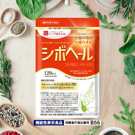 楽天市場 ハーブ健康本舗の通販 楽天市場 ハーブ健康本舗の通販