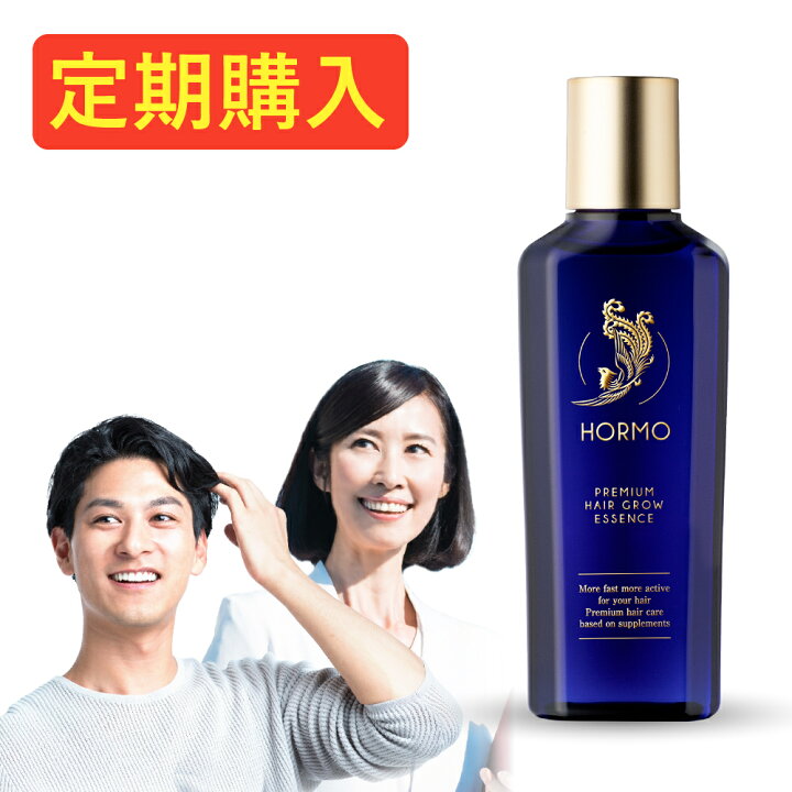 楽天市場】【公式】初回4,886円！ 定期購入 HORMO ホルモプレミアム 