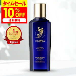 yVX[p[SALE ő50%OFF 420` / yz HORMO zv~A wAOEGbZX 30 80mL pэ  { Eї\h ѐi XJvPA wAgjbN pуgj
