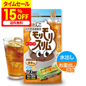 X[p[SALE ő50%OFF 420` / yz X o  30 30 _CGb^[T|[g* NHi   eB[  t[o[eB[ eB[obO eB[pbN