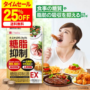 X[p[SALE ő50%OFF 420` / yz^[~iAp[tFNg @\\Hi 30 _CGb^[T|[g* Tv Tvg H̓⎉b̋z}ĐȞl