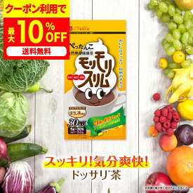 最大50%OFFクーポン 20日20時～ /【公式】 モリモリスリム ほうじ茶風味 約30日分 30包 ダイエタリーライフサポート* 健康食品 お茶 茶 ティー 健康茶 スッキリ 爽快 フレーバーティー ティーバッグ ティーパック 簡便秘密は個包装 *栄養補給