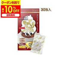 最大50%OFFクーポン！10月14日～ /【公式】モリモリスリム プレミアム 約30日分（5.5g×30包）ハト麦茶風…