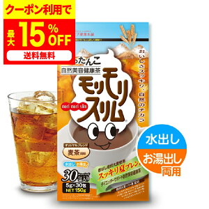 �ő�50%OFF�N�[�|���I 19��20���` /�y�����z ���������X���� ���o�� �������� ��30���� 30�� �_�C�G�b�^�[�T�|�[�g* ���N�H�i ���� �� �e�B�[ ���� �t���[�o�[�e�B�[ �e�B�[�o�b�O �e�B�[�p�b�N 