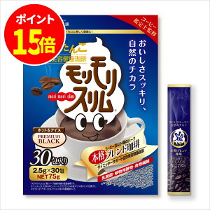 ubNtCf[ ő50%PB 2020` /yz X{iuhR[q[ 30 30 _CGb^[T|[g* R[q[  zbgR[q[ ACXR[q[ CX^