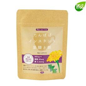 楽天市場 生活の木 テイスト ハーブティー 西洋タンポポ ハーブティー 茶葉 ティーバッグ お茶 紅茶 水 ソフトドリンクの通販