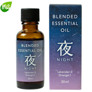 生活の木 ブレンドエッセンシャルオイル 夜 30ml アロマオイル 価格比較 価格 Com