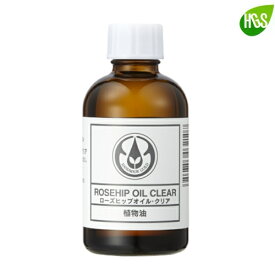 ローズヒップオイル・クリア（精製） 60mL【生活の木】植物油プラントオイル