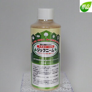 WbNj[ 200ml t̉ϕj[ICyzyzyQ쏜zKNɂ