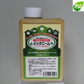 楽天市場 ミミズ 駆除の通販 楽天市場 ミミズ 駆除の通販